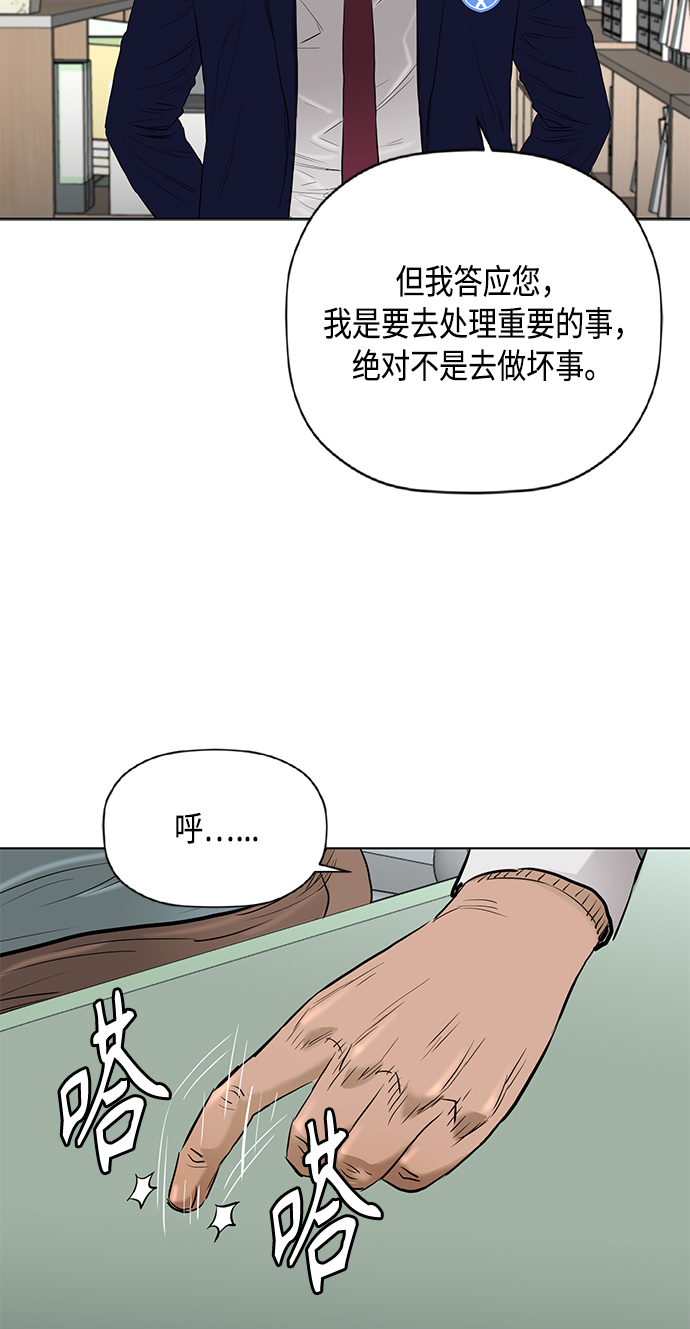[第2季] 第69话56