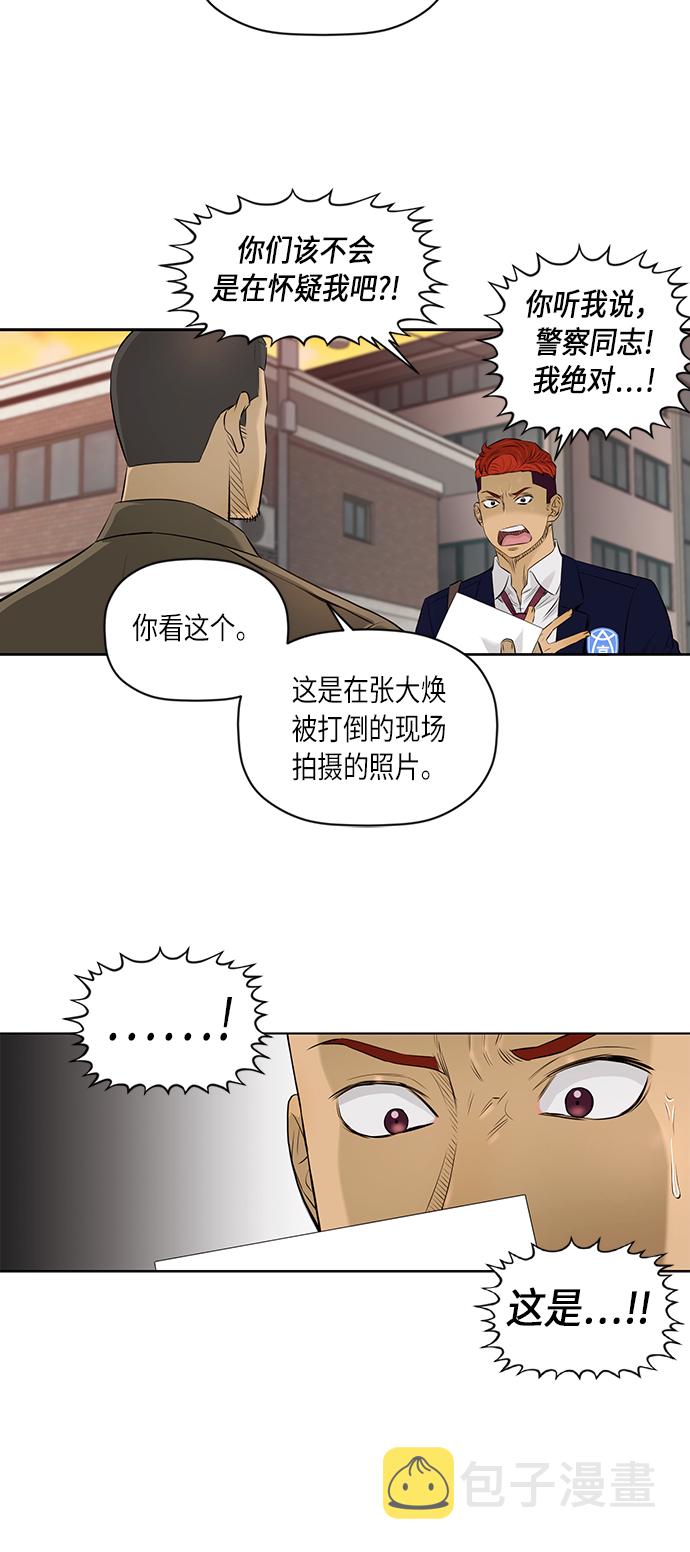 [第2季] 第34话16