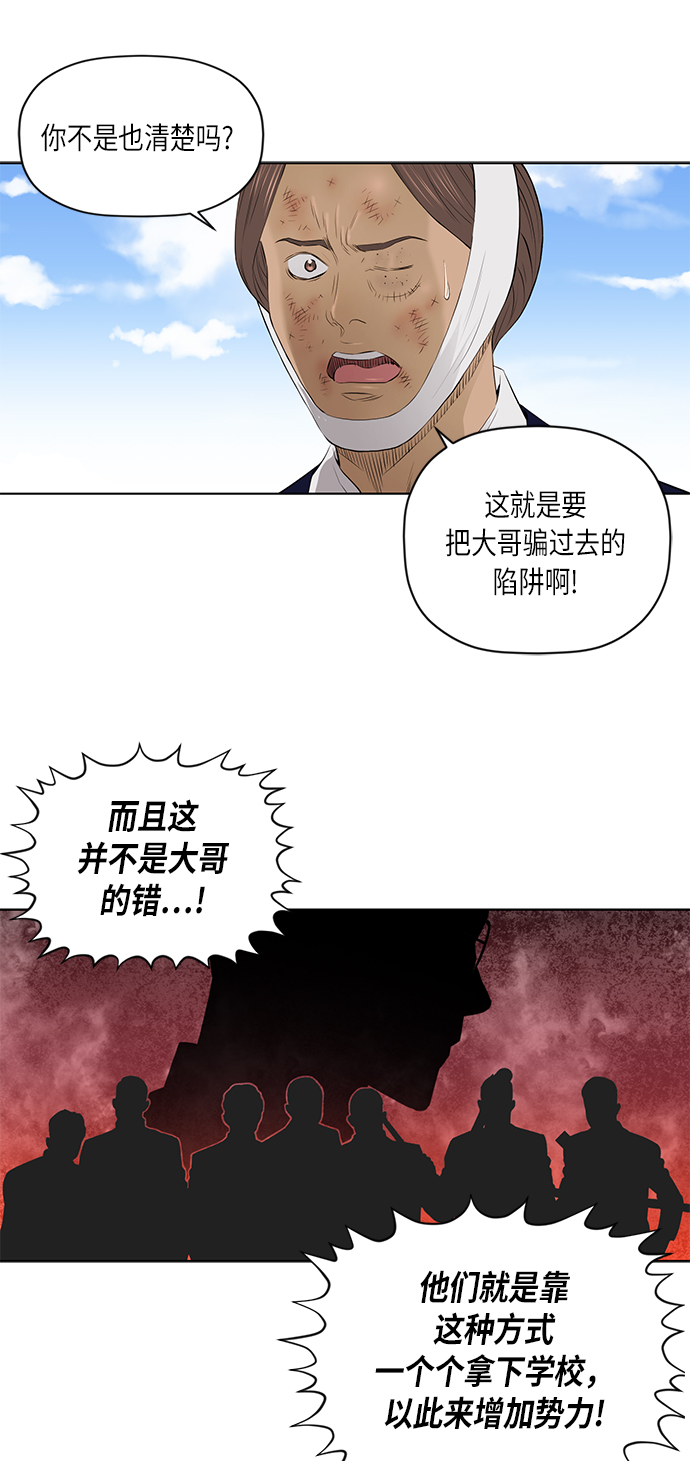 [第2季] 第22话29