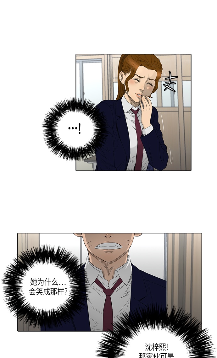 [第2季] 第9话35