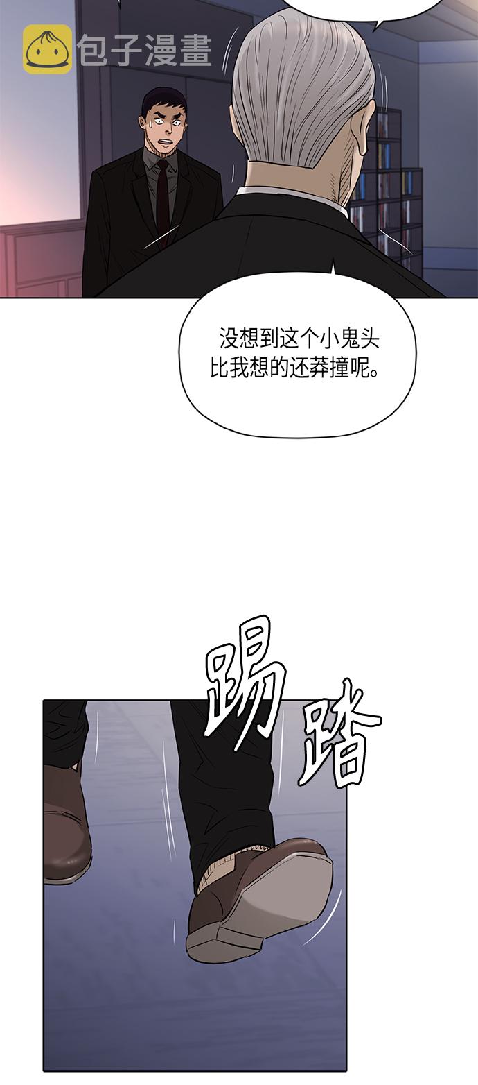 [第2季] 第76话42
