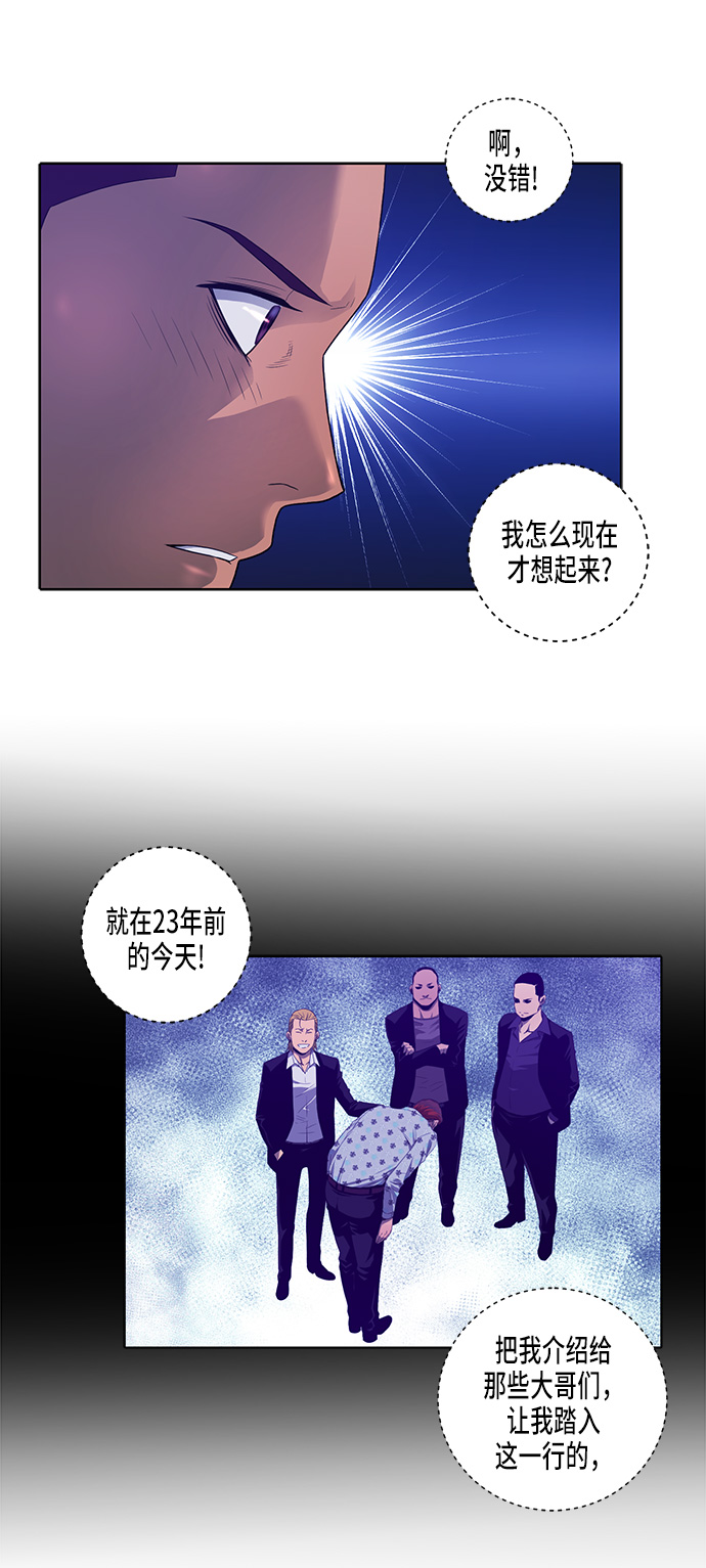 第2话46