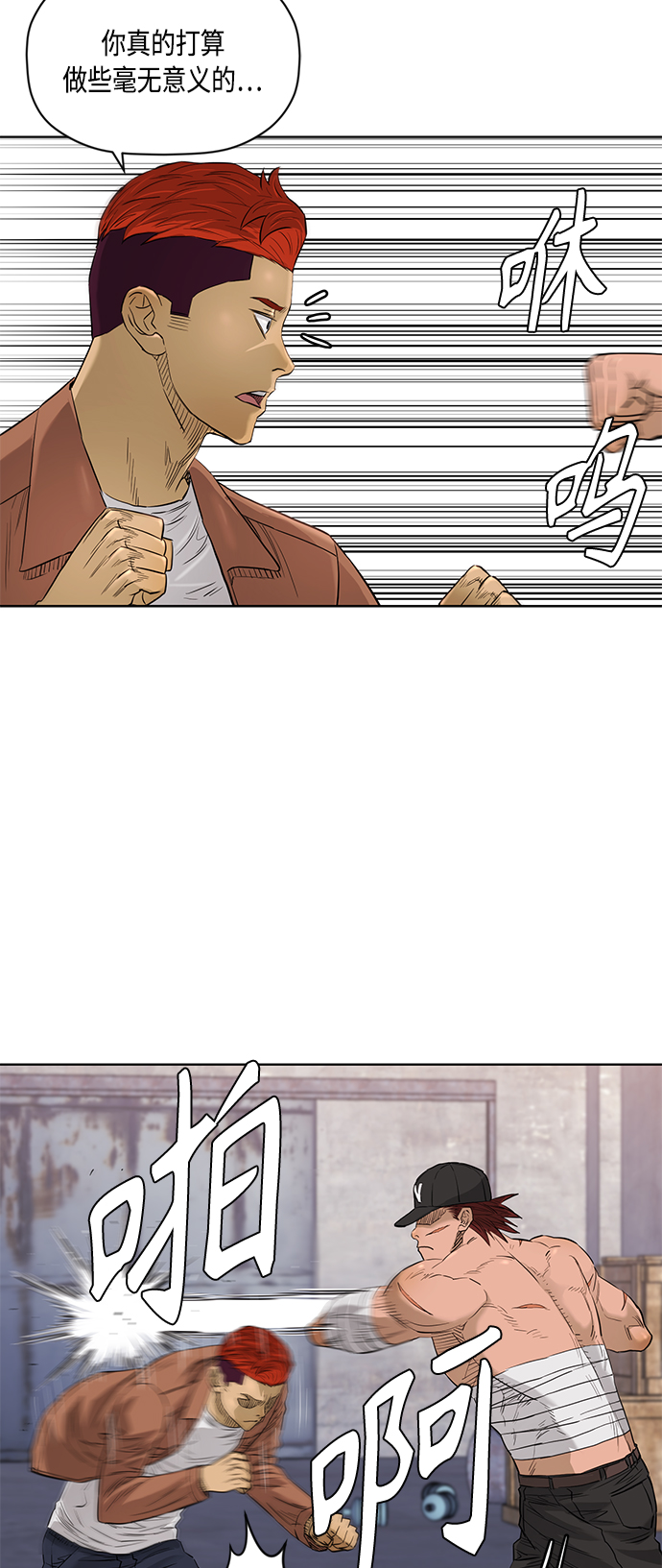 [第2季] 第71话3