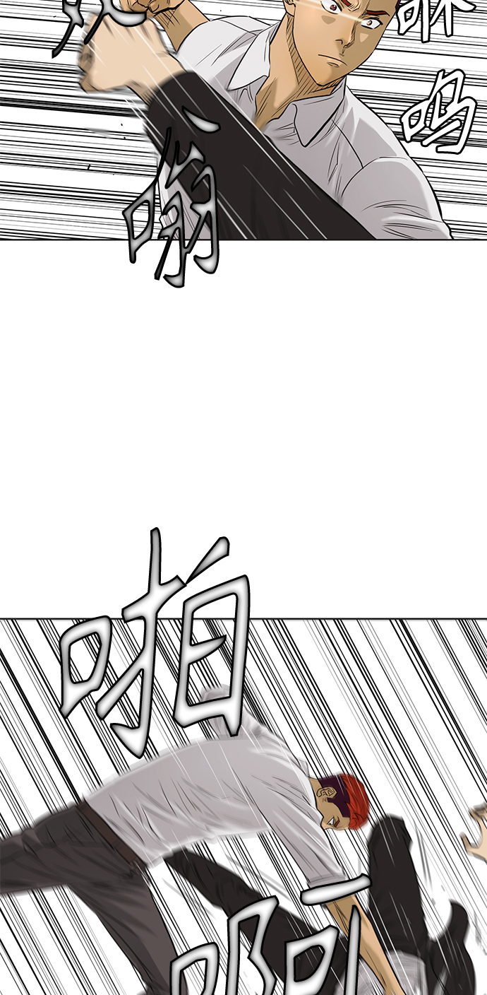 [第2季] 第67话2