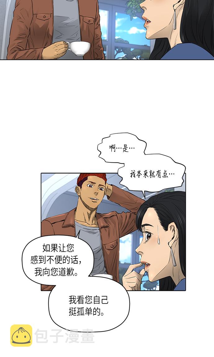 [第2季] 第16话42