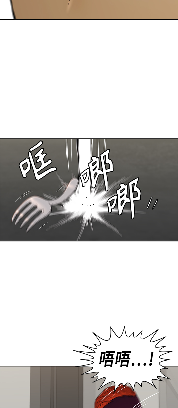 [第2季] 第62话46