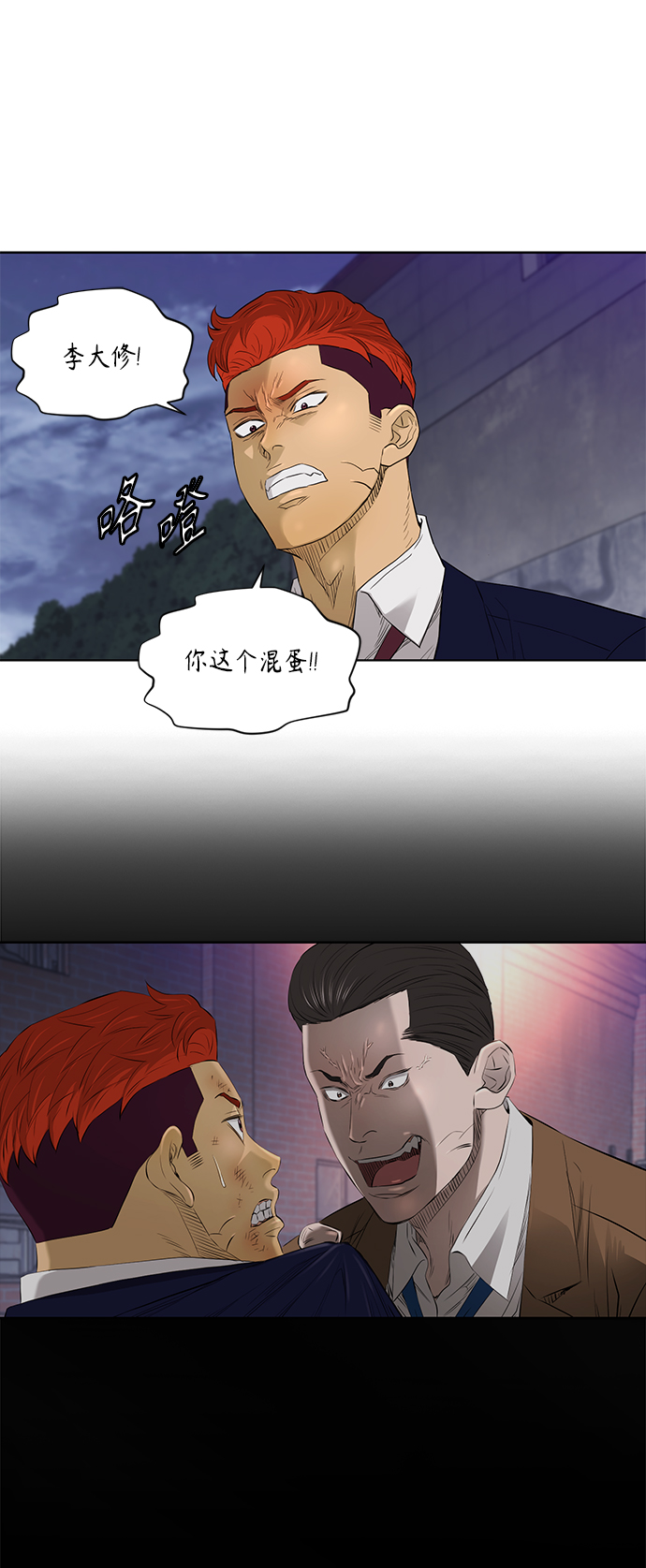 [第2季] 第49话13