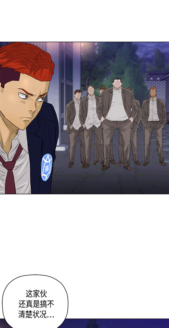 [第2季] 第59话34