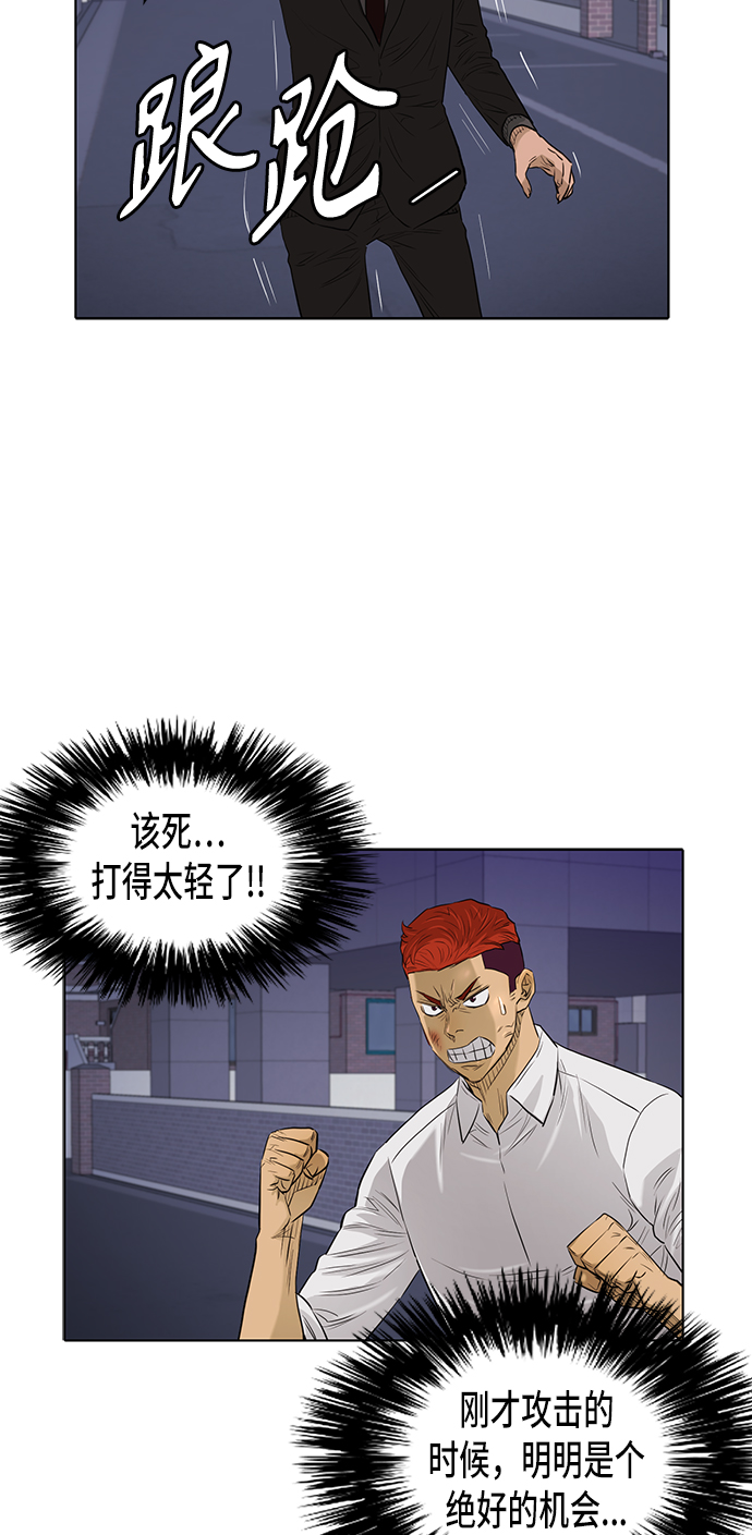 [第2季] 第67话43