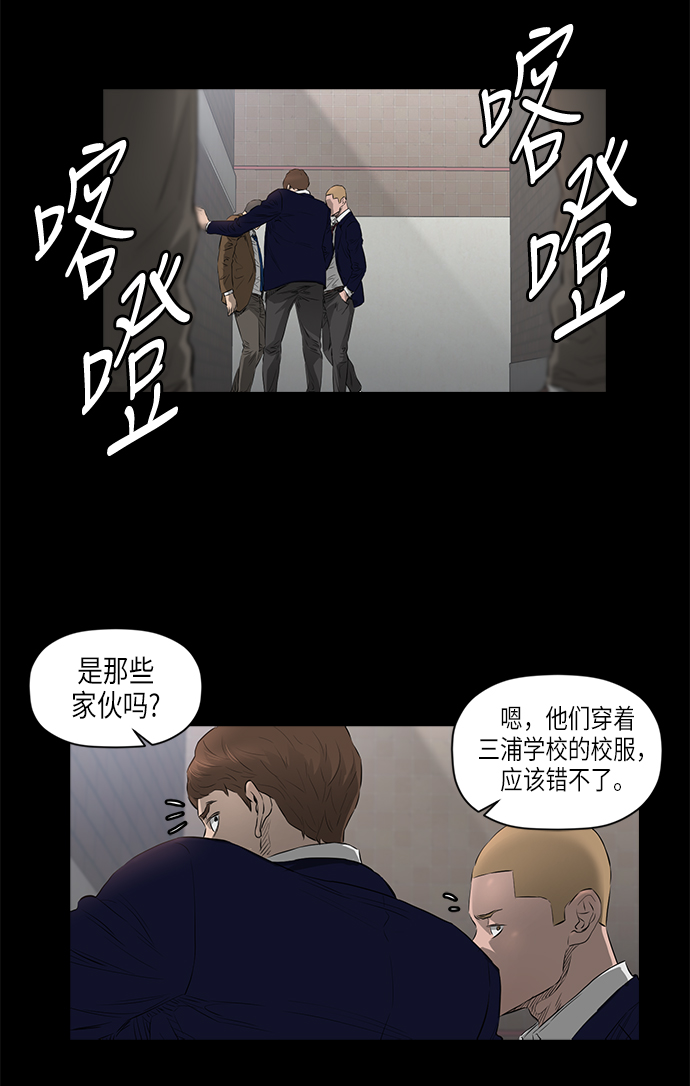 [第2季] 第6话39
