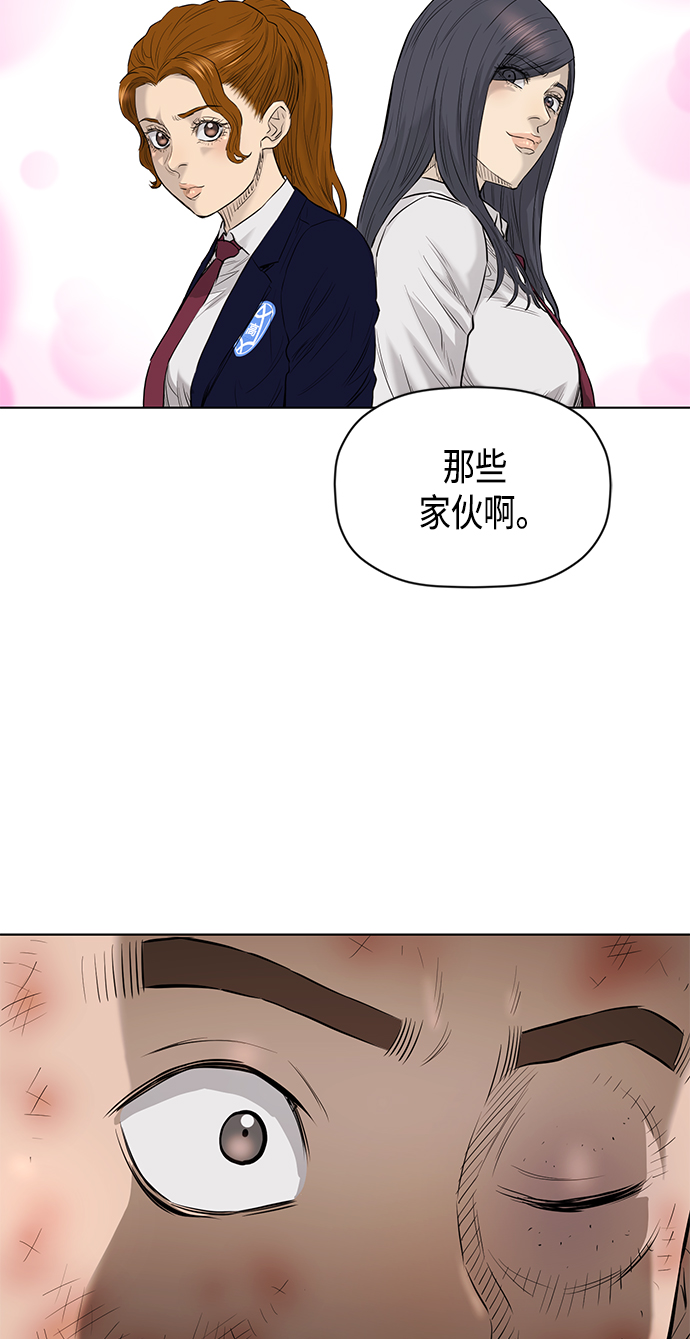 [第2季] 第59话29