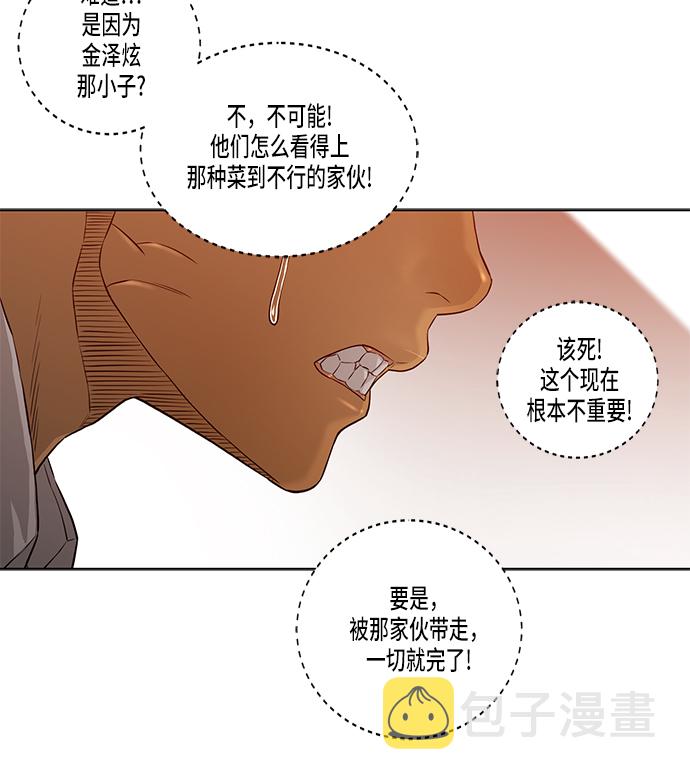 第23话31