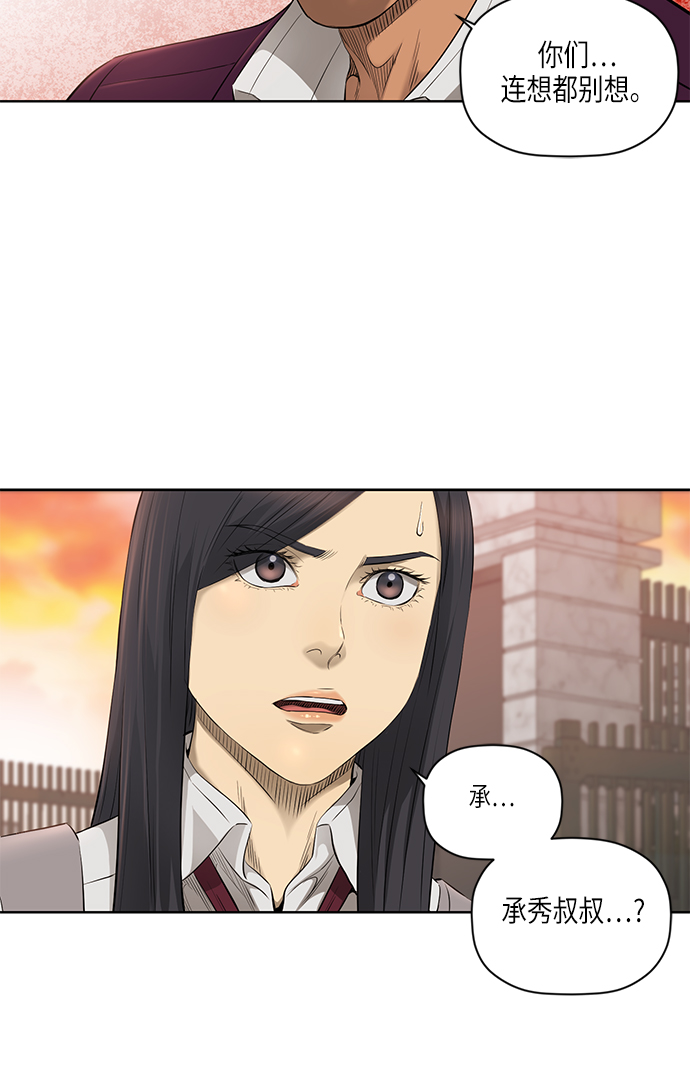 [第2季] 第3话41