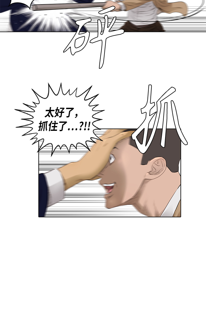 [第2季] 第27话39