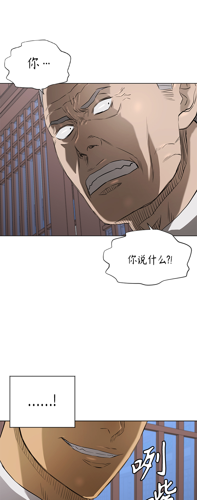 [第2季] 第77话46