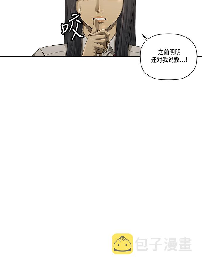 第30话5