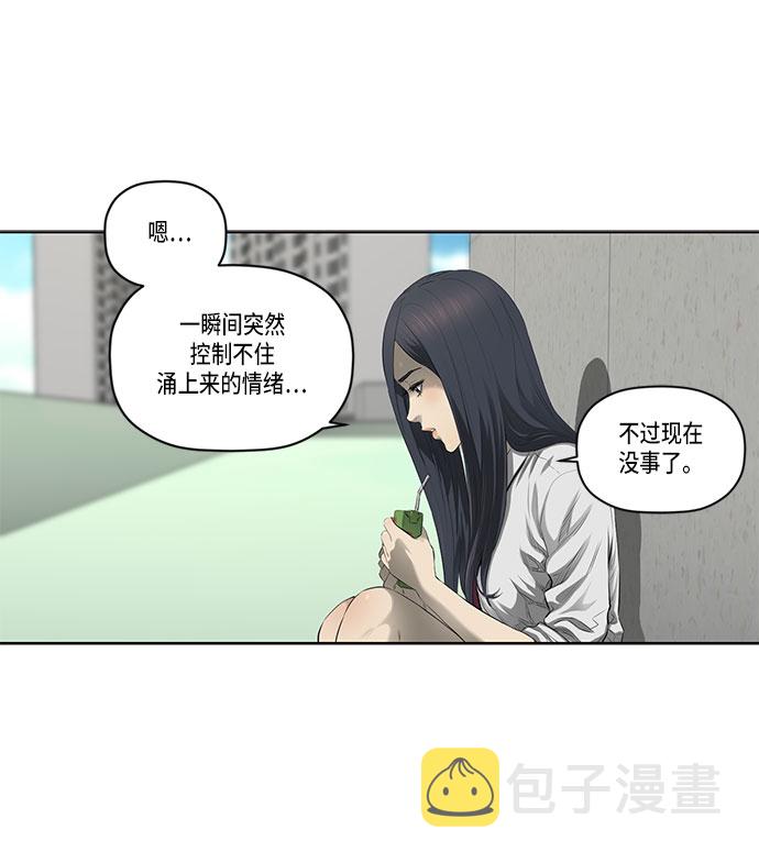 第33话10
