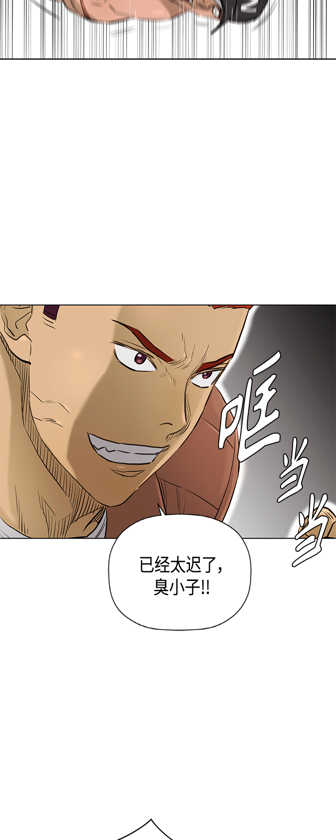 [第2季] 第71话43