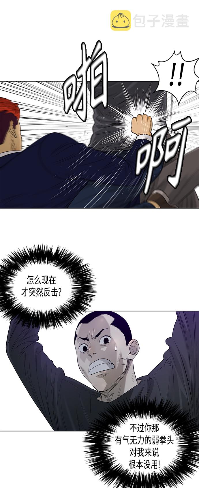 [第2季] 第42话9