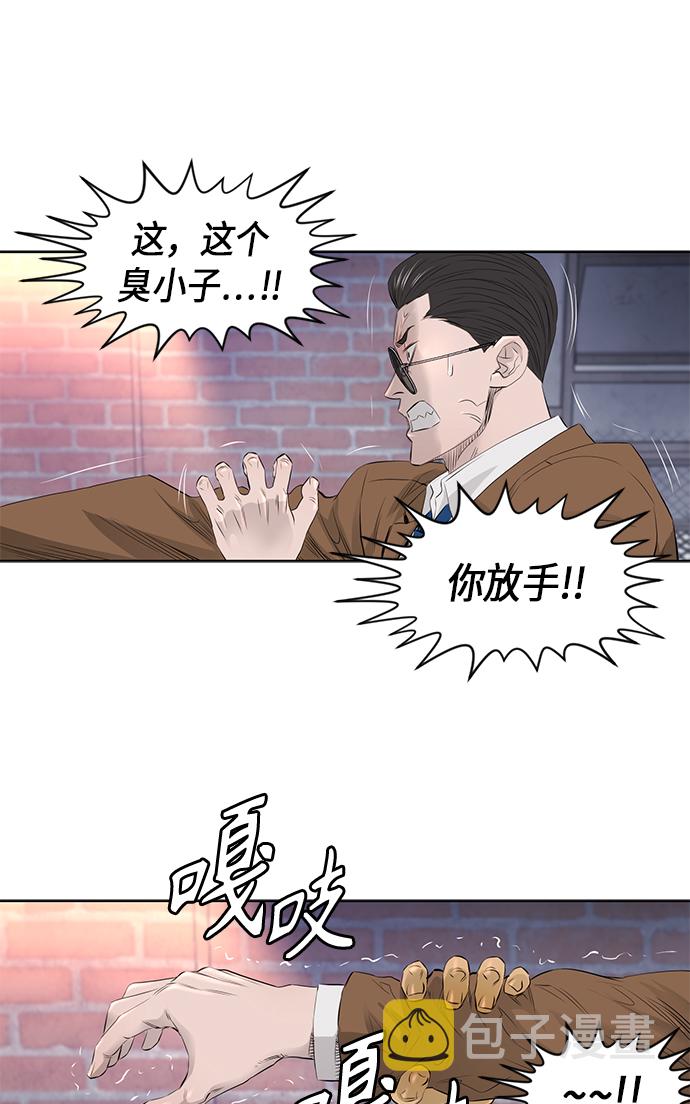 [第2季] 第28话19