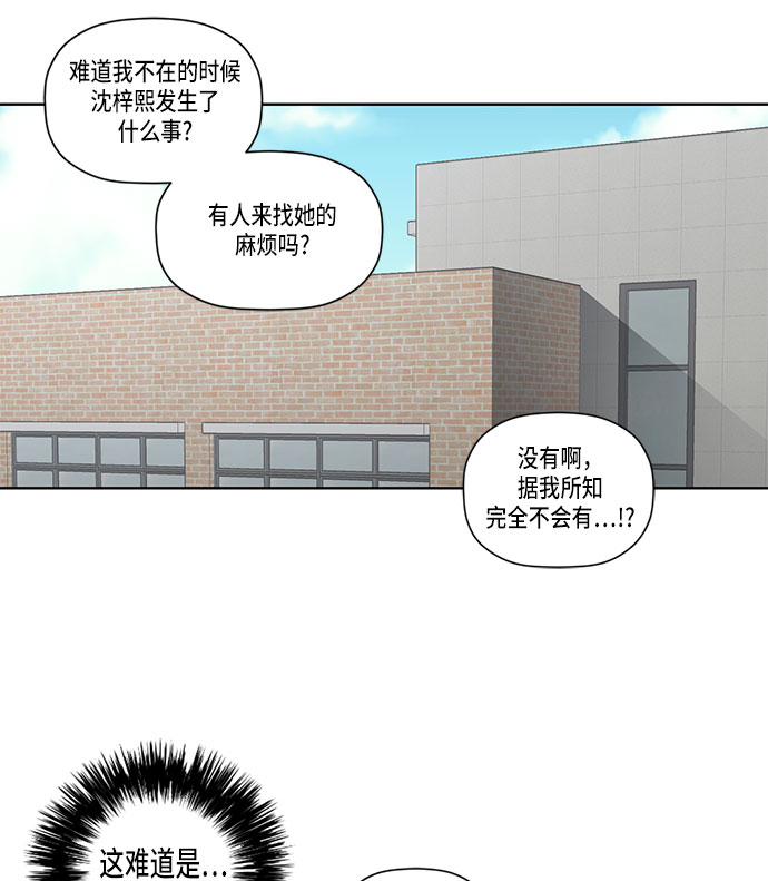 第33话51