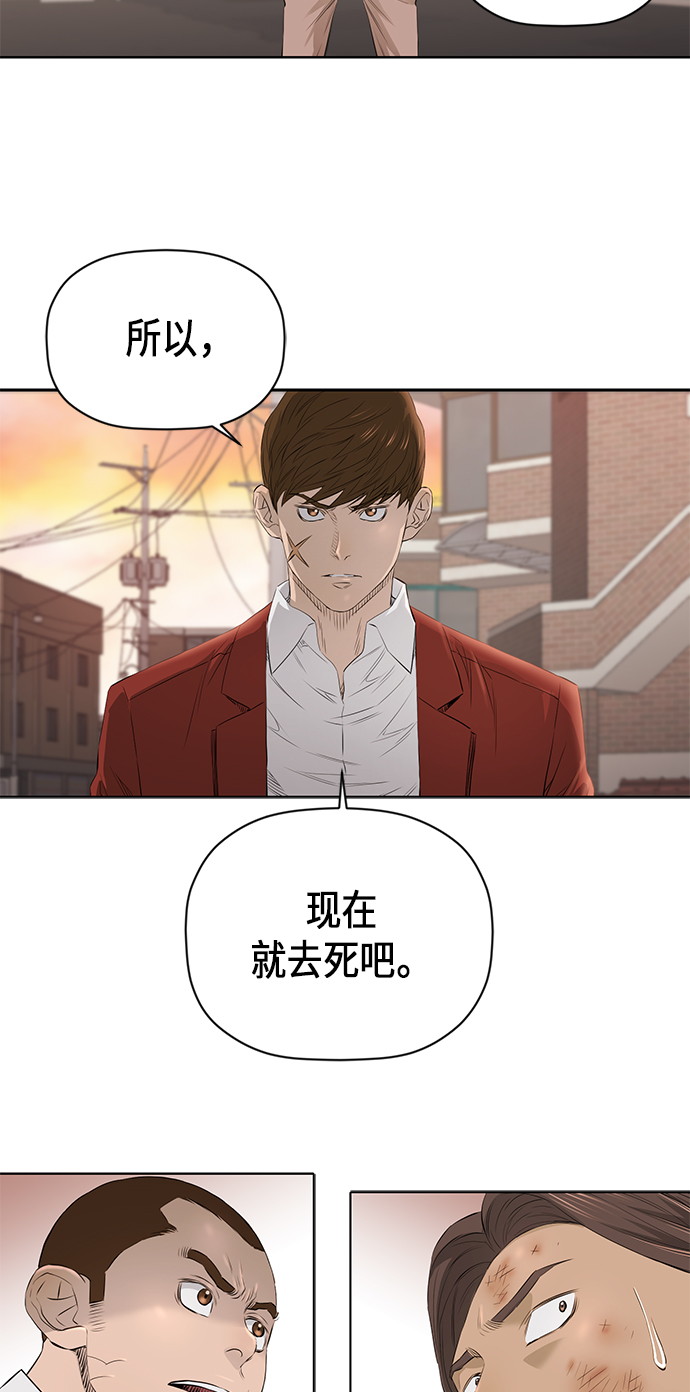 [第2季] 第21话35
