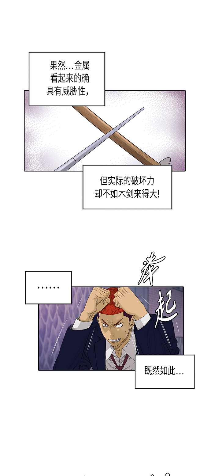 [第2季] 第35话16