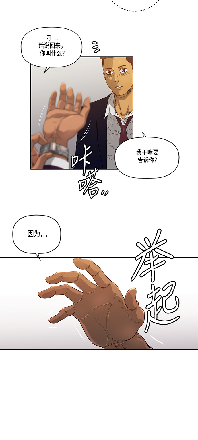第20话24