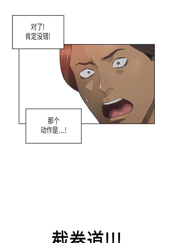 [第2季] 第12话37