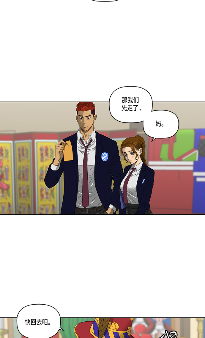 第36话17