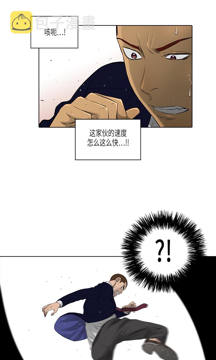 [第2季] 第12话33