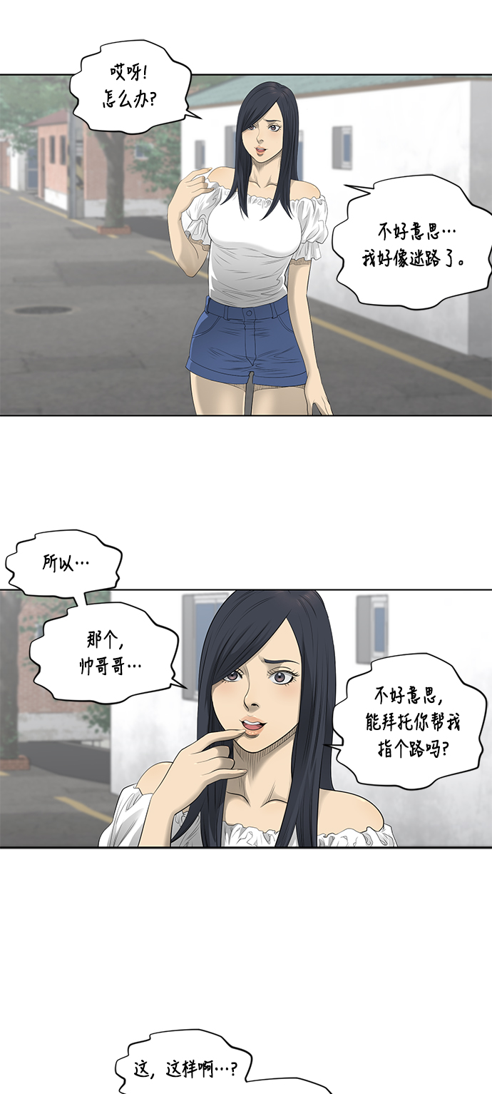 第50话25