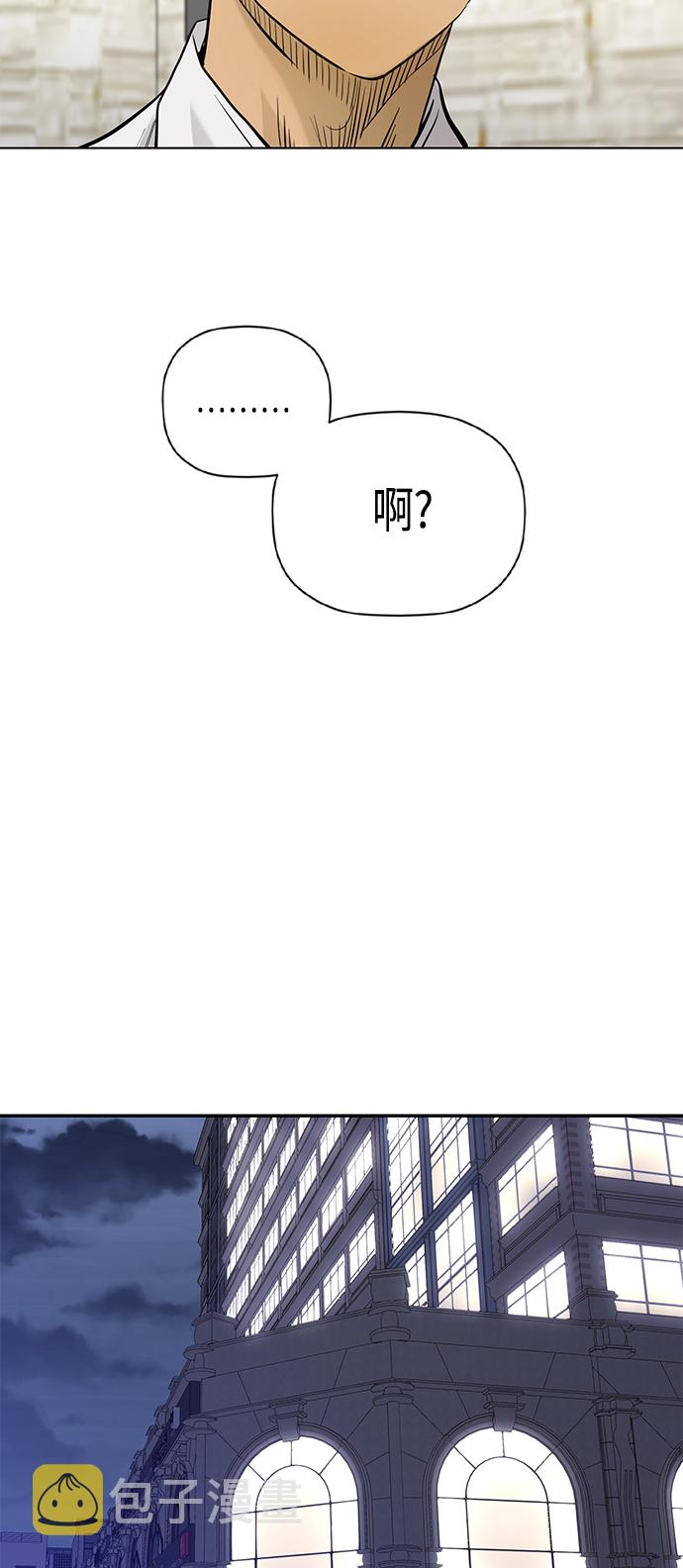 [第2季] 第62话31