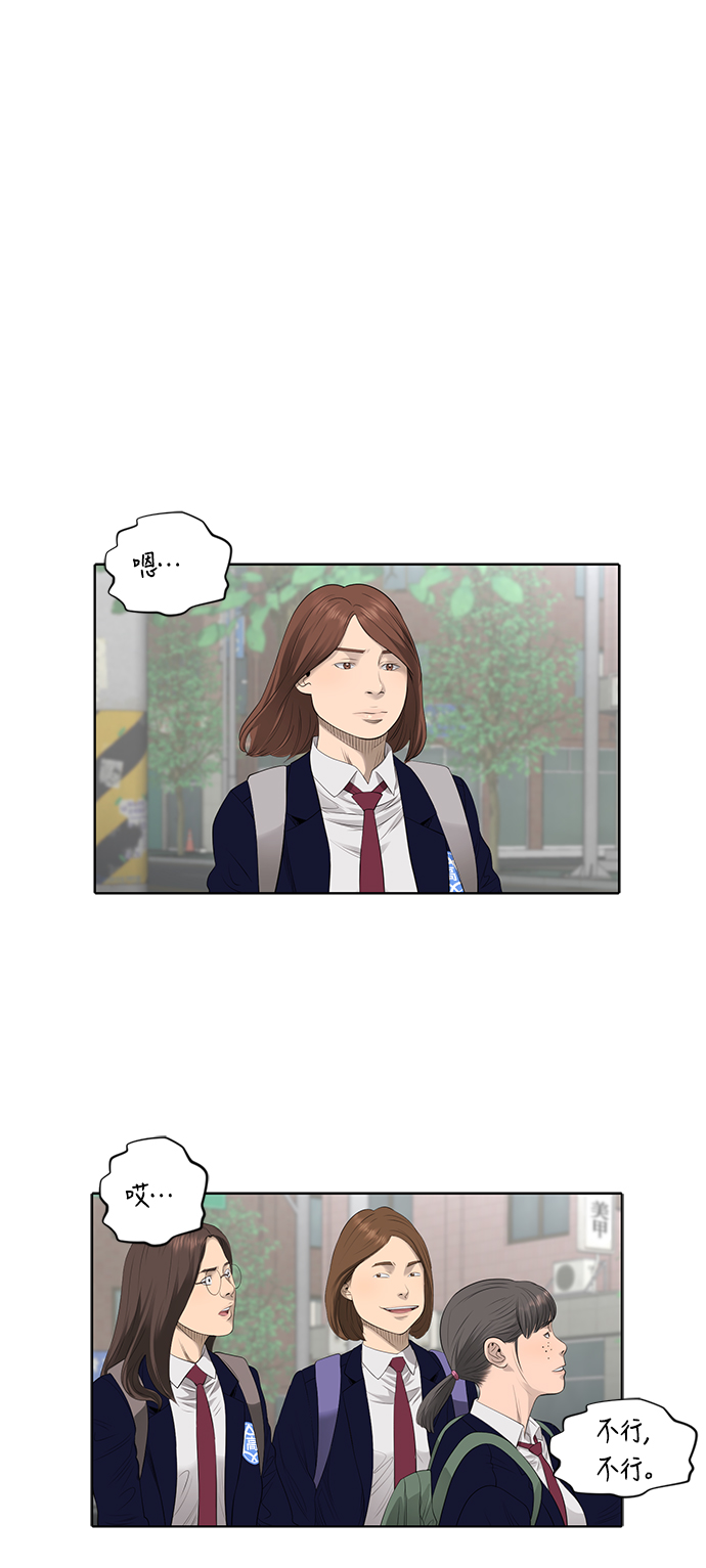 [第2季] 第1话1