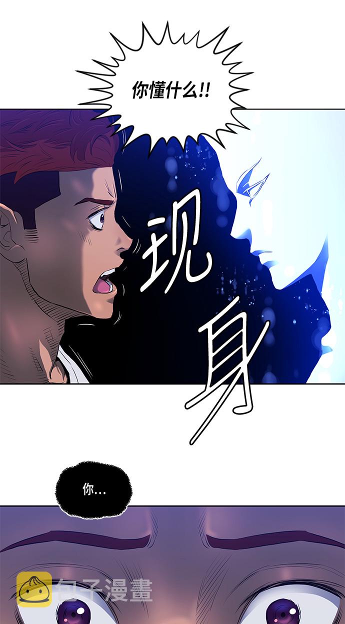第29话10