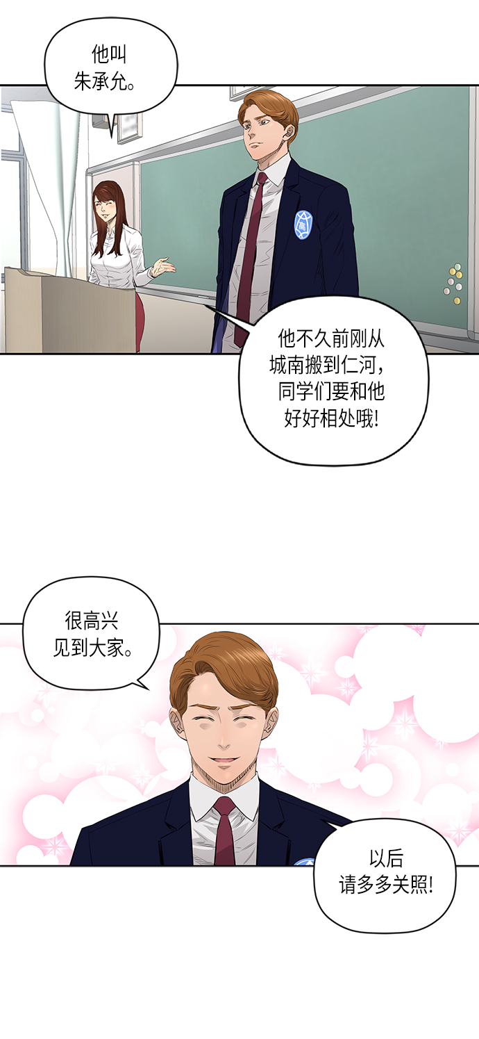 [第2季] 第33话32