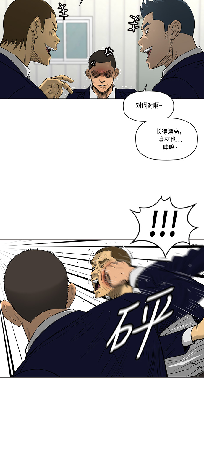 第32话6