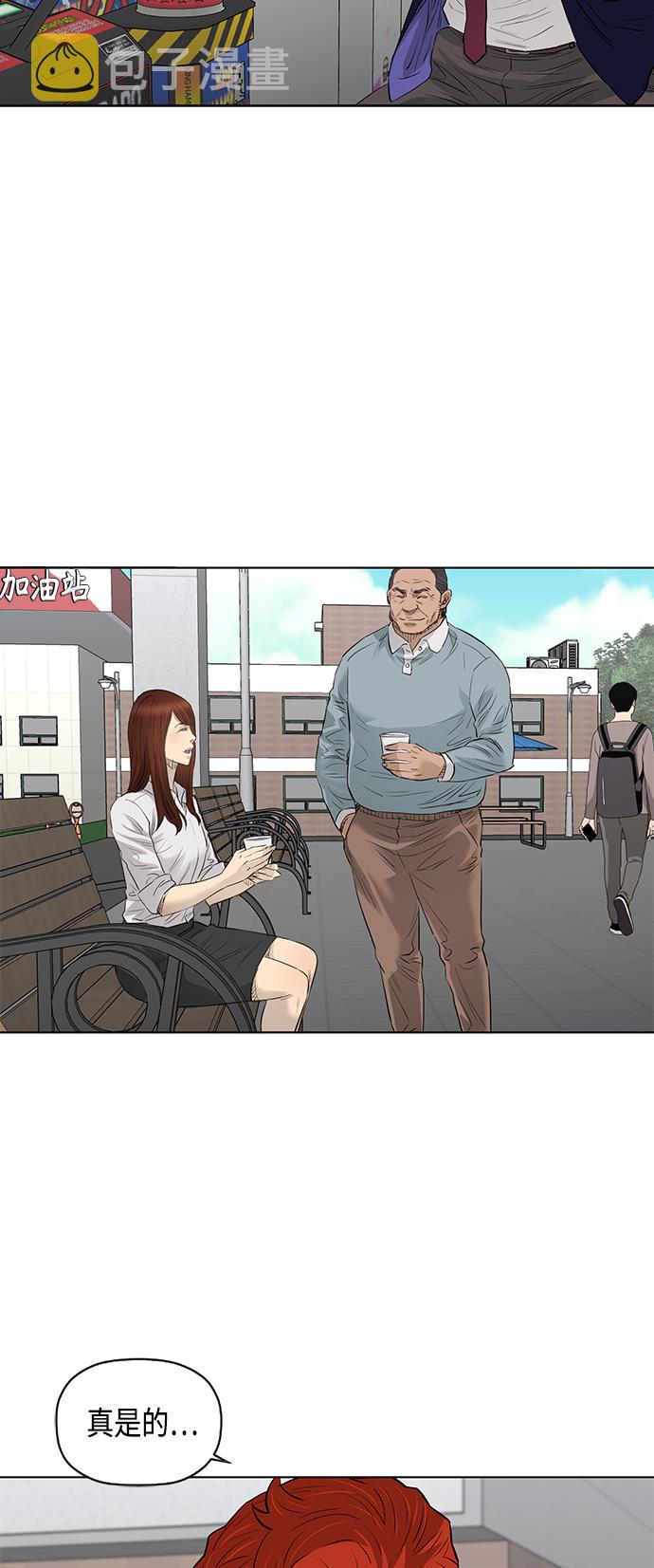 [第2季] 第56话17