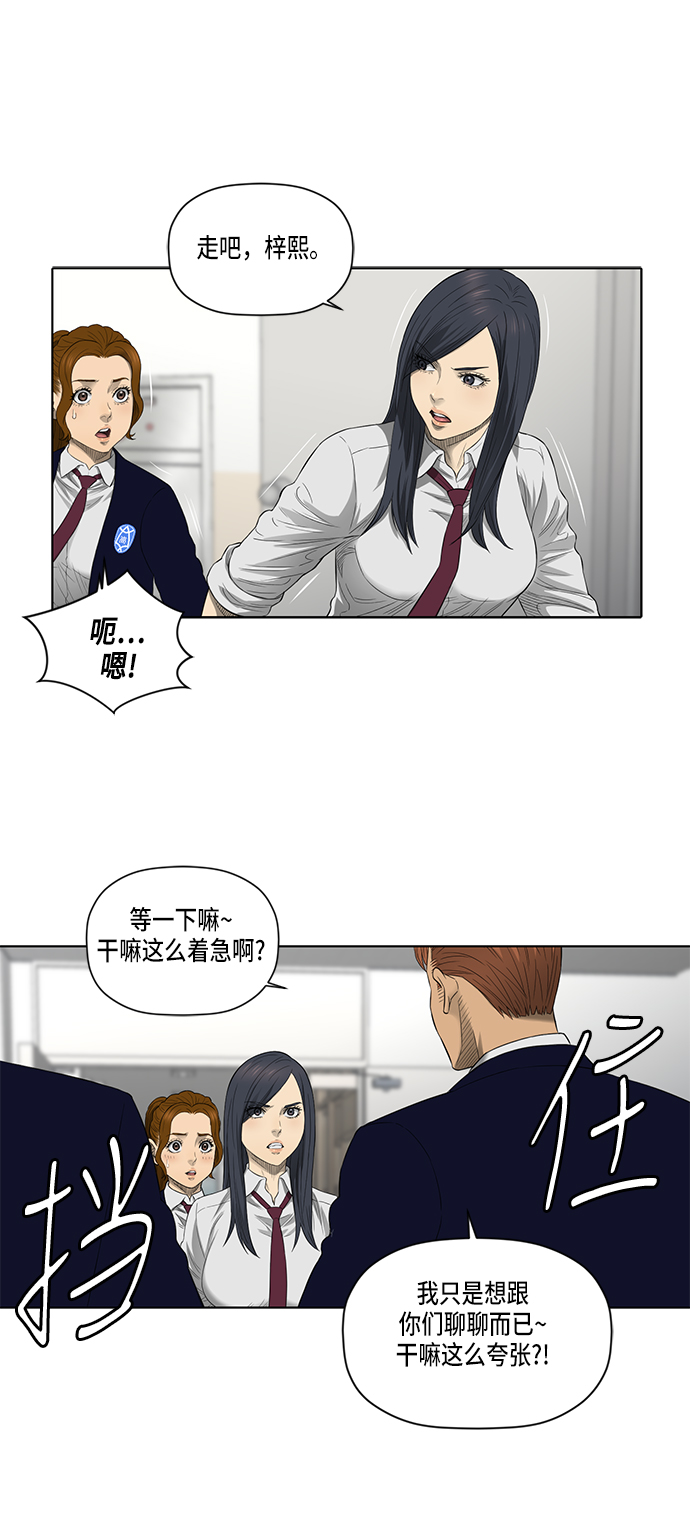 第45话17