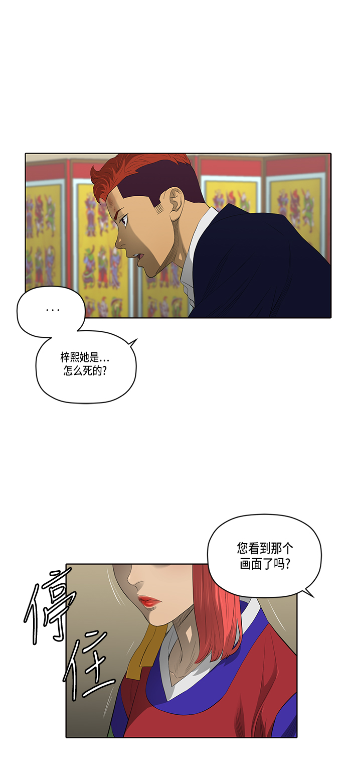 第35话5