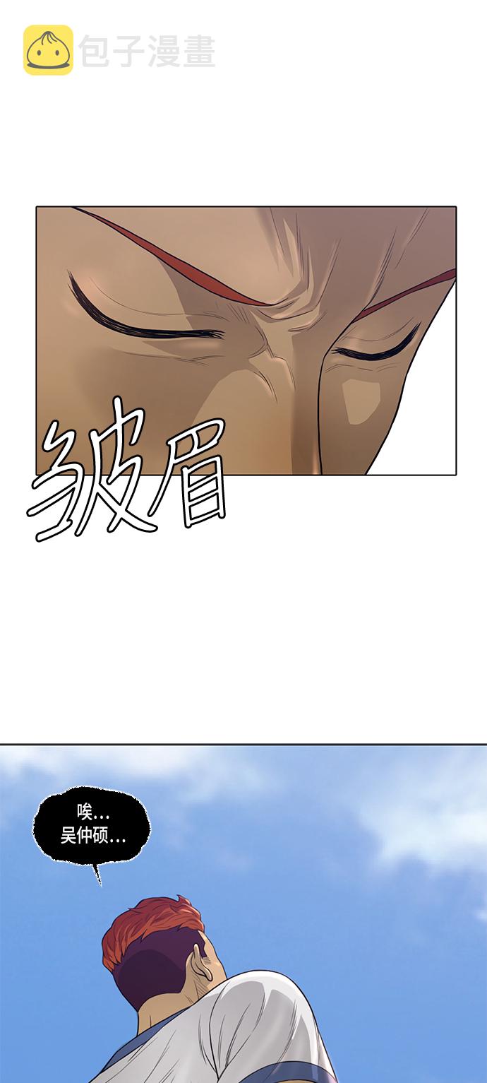 第5话34