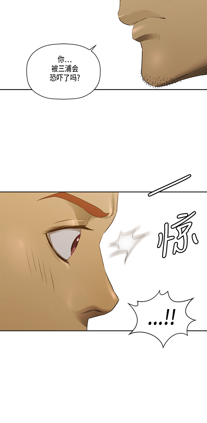 第29话6