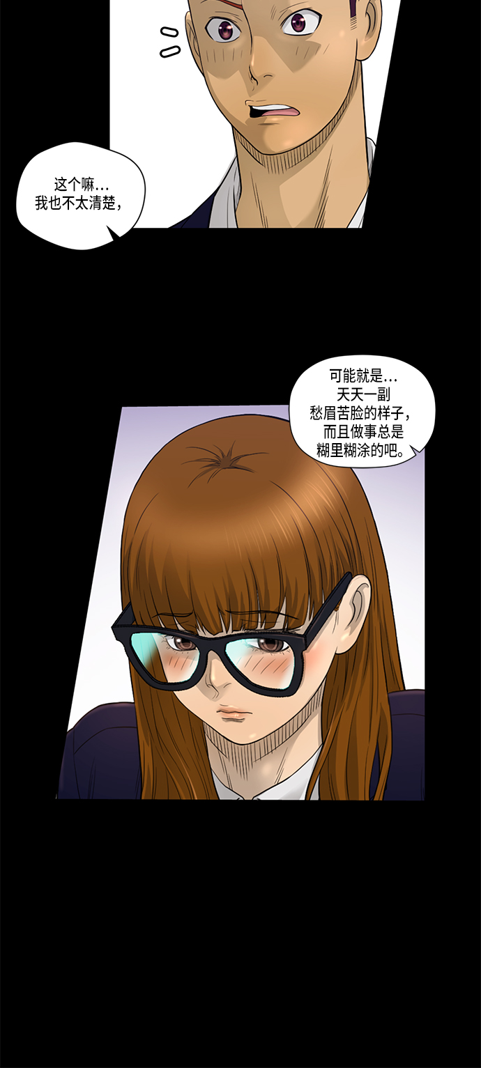 第6话26