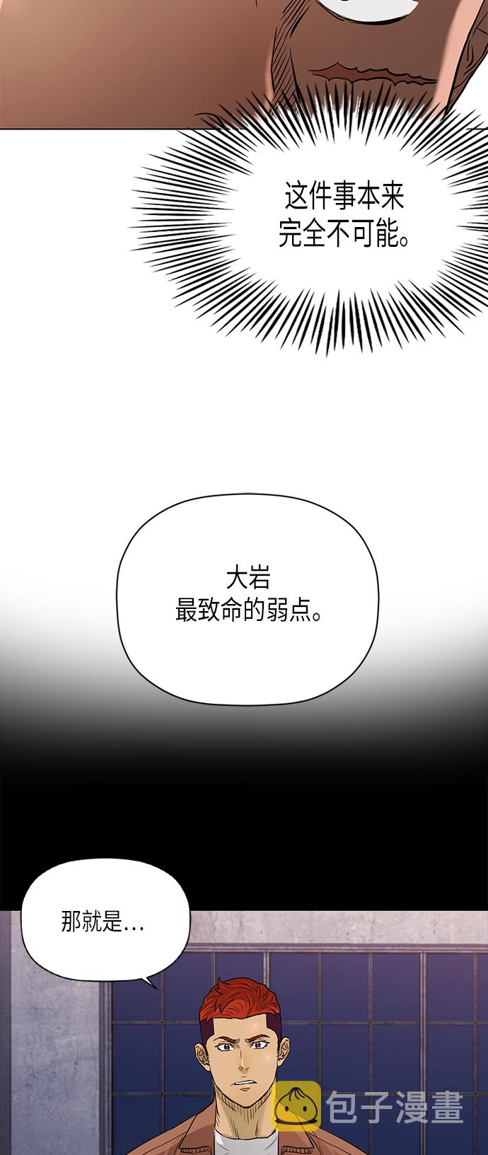 [第2季] 第78话39