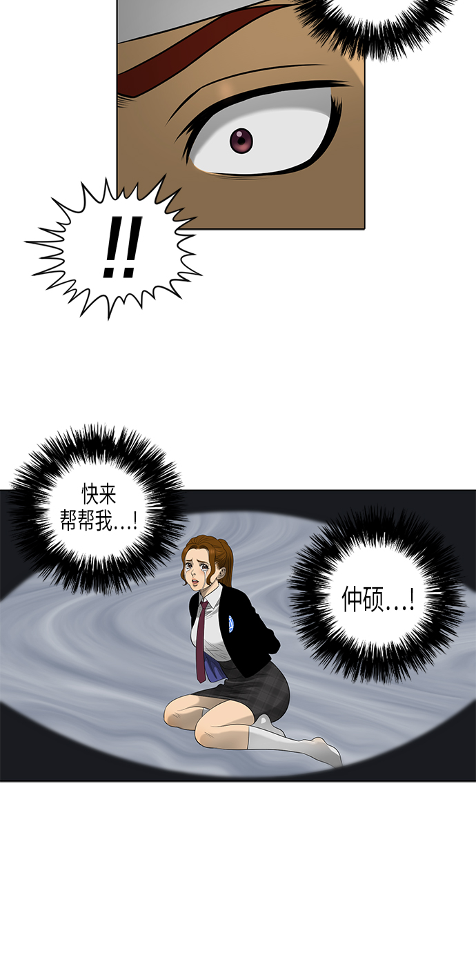 第50话6