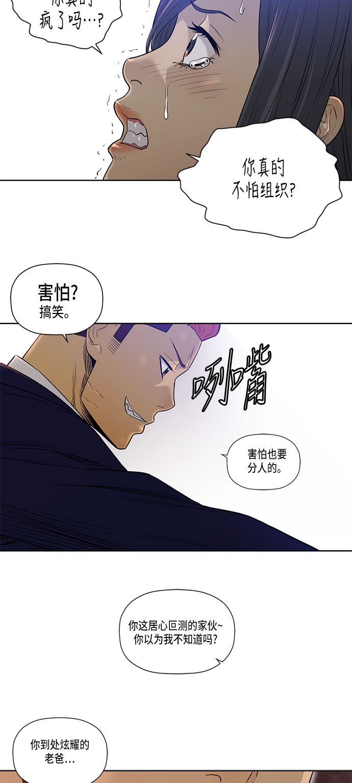 第18话19