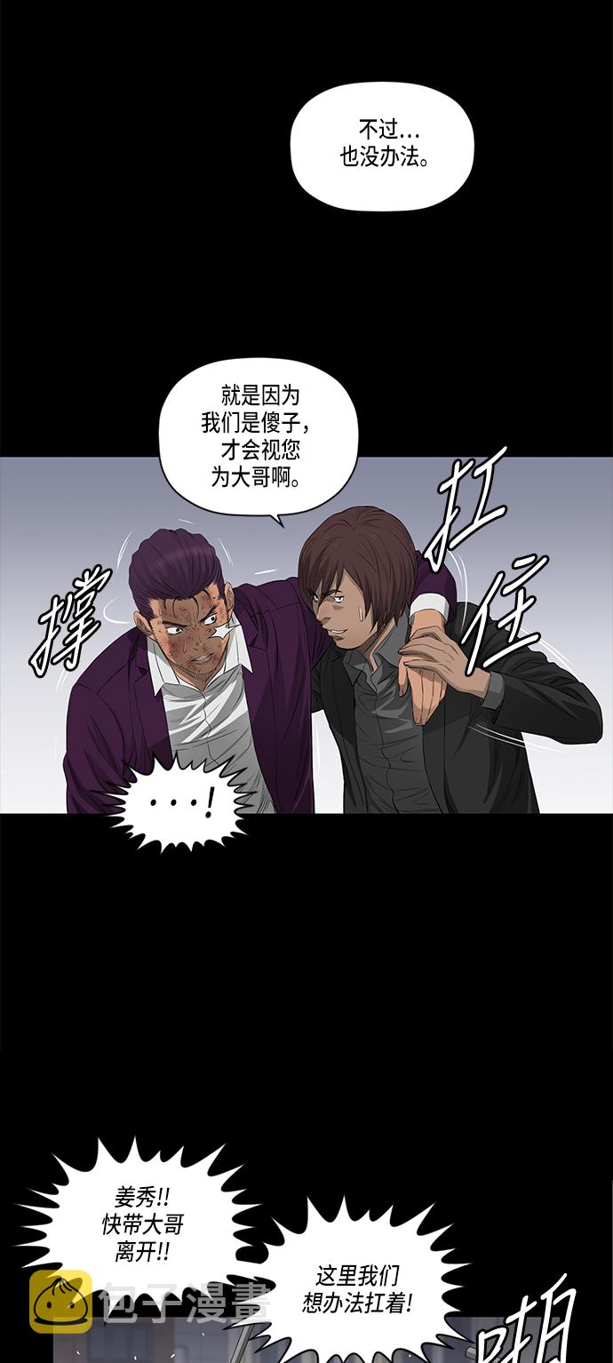 第41话20