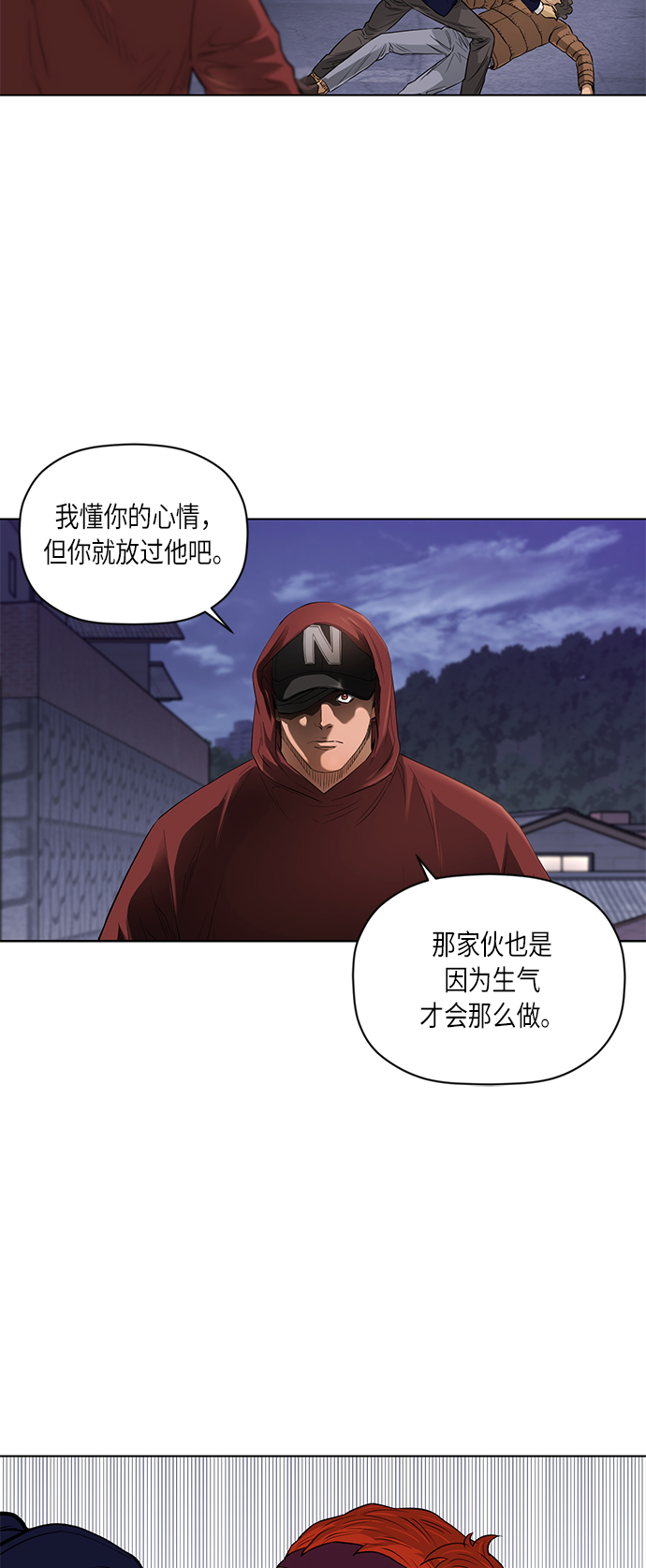 [第2季] 第48话21