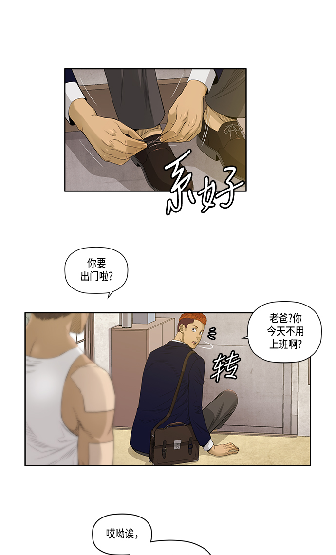 第21话2