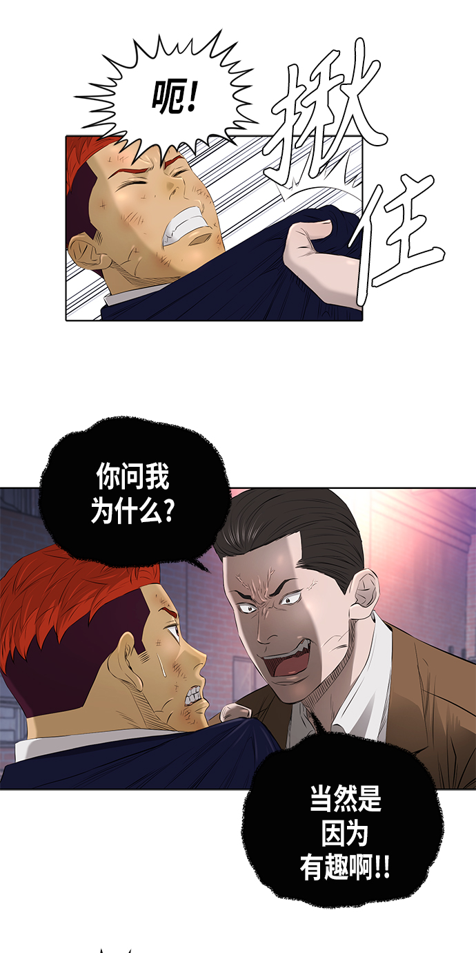 [第2季] 第24话18